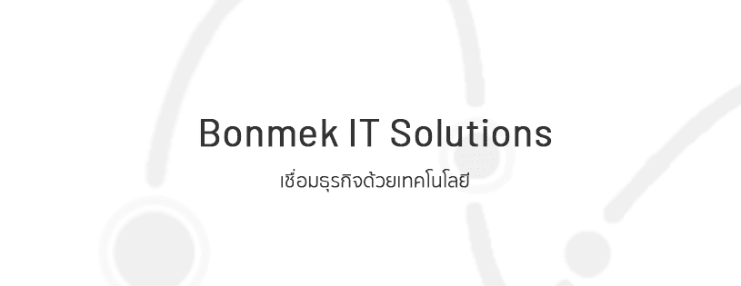 bonmek บนเมฆ