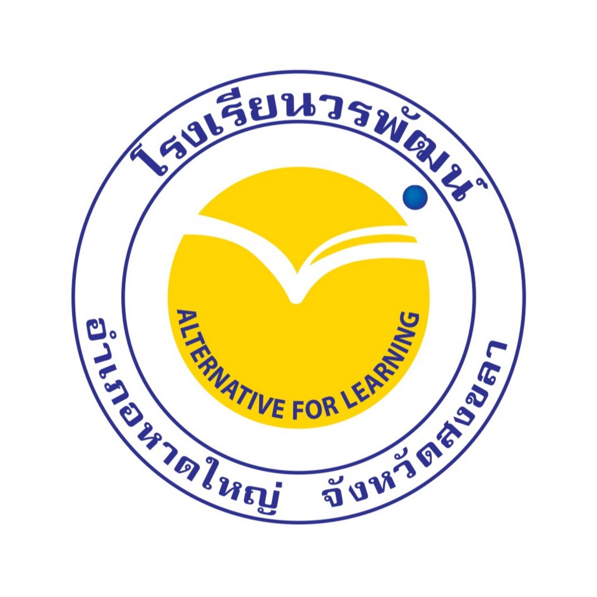 โรงเรียนวรพัฒน์